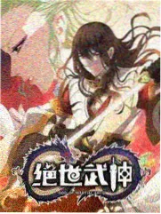 周末厨房实验室综艺封面